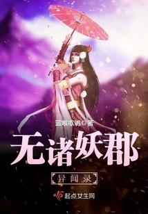 我要送读者三千美人