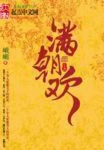 一个散修的成长史