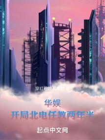 穿书女配不干了这婚必须离