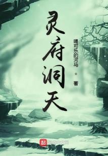 神的骨