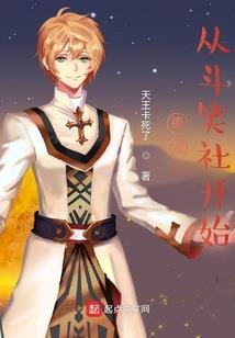 纵横娱乐圈之喜剧之神