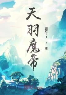 叛逆角色
