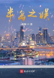御兽时代：我绑定了萌王利姆