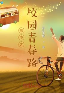 重生巨星：云少，轻点撩