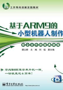 修真之五行灵珠