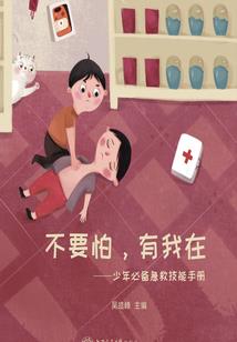 南魔之主