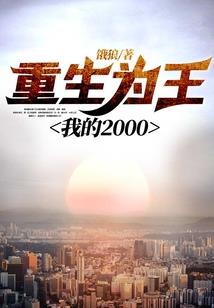 错落光华菲与翔