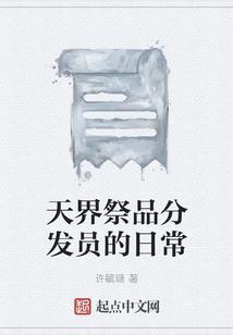 心已向往