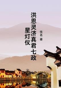 九鬼十相