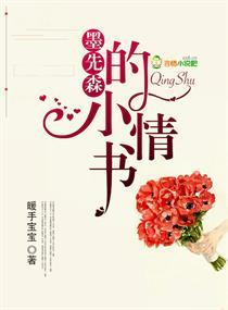 茅武鬼道