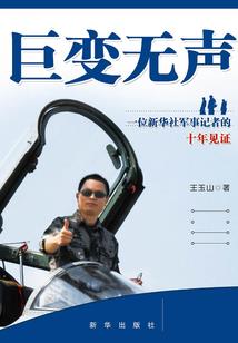 巫妖传1嗜血的王座