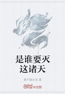 篮球之火