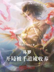 玄苍魔主