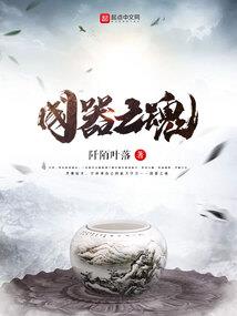你的一生总要有个喜欢的东西