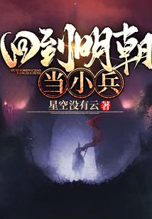 大荒祖仙