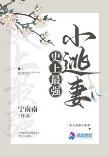我在天庭值夜班