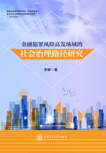 青云仙迹