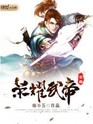 在盛夏开始，在盛夏结束
