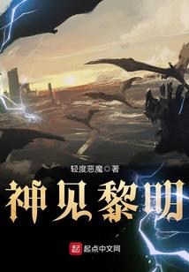 都市之傲世至尊