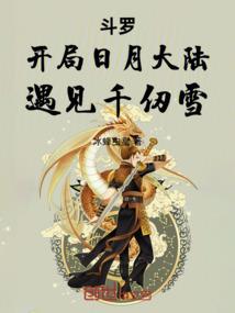 青莲破天诀