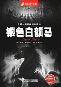 死亡七重奏