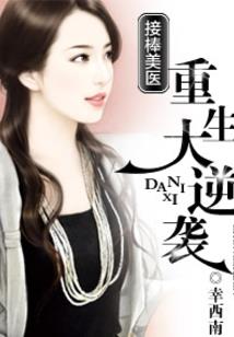 萌妃当家：帝王别走