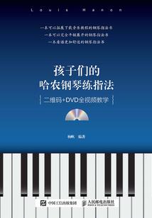 梅雅兰露