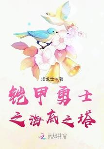 申教授今天也在救治病人