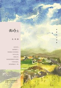 玲珑劫