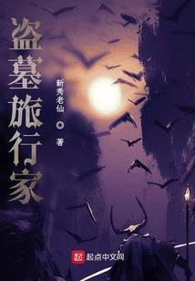 超级保安闯都市