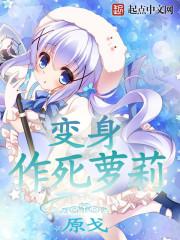 魔尊归来纵横于世