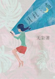 姊妹行