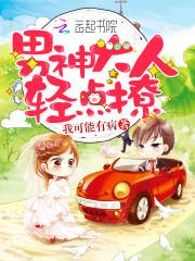 寻找布什塔尼亚