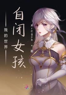 生当若狼