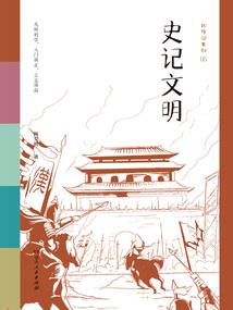倾天下：一生一世一双人