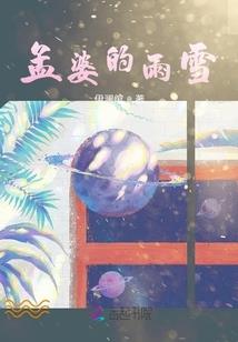 最强土豪