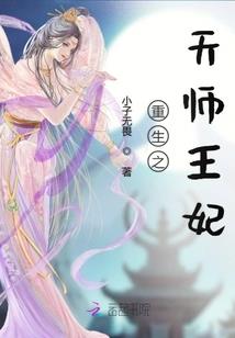 辕梁门之汀国传