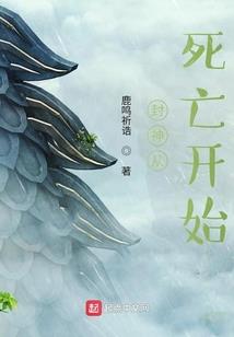 西渡逐月行