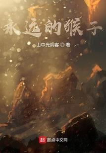 北峰爱情故事