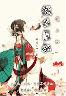 菟丝附女萝