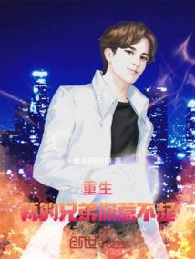 斗罗：污蔑我邪魂师，灭了玉小刚