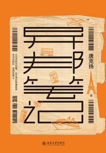 穿越时空之爱无悔