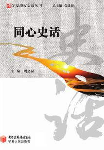 前世今生非你莫属