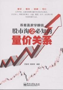 战神联盟之罪恶之手