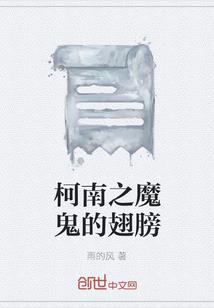 大明江湖之飞羽秘录