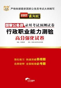神级暗黑系统