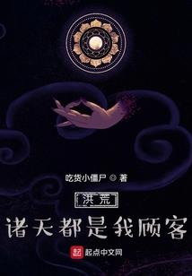名众书红尘