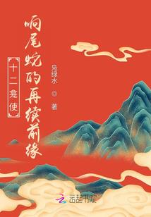 宠妻狂魔：九爷要淡定