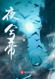 傲天神话
