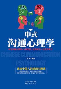 一念地狱转身天堂